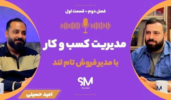 بررسی رشته مدیریت کسب و کار