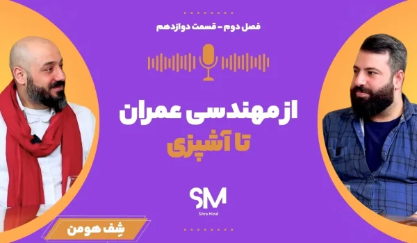 بررسی رشته آشپزی