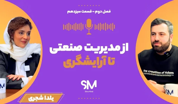 بررسی رشته آرایشگری