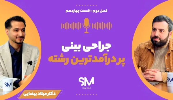 بررسی تخصص پزشکی