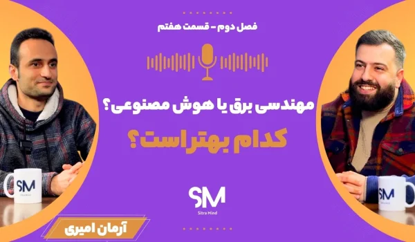 بررسی رشته هوش مصنوعی